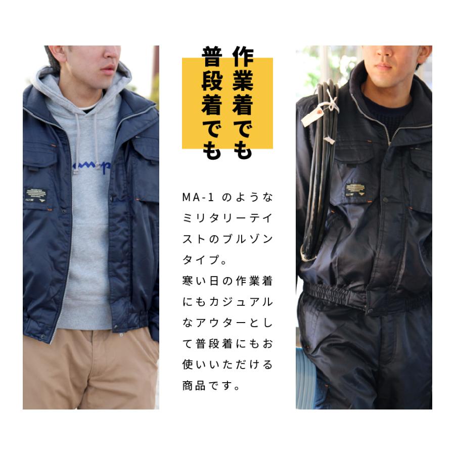 メンズ ジャンパー 男性 防寒着 ブルゾン 作業服 作業着 ジャケット 仕事着 ジャンバー ドカジャン Nextソルジャーブルゾン 38 カジメイク公式 ワーカービー 通販 Yahoo ショッピング