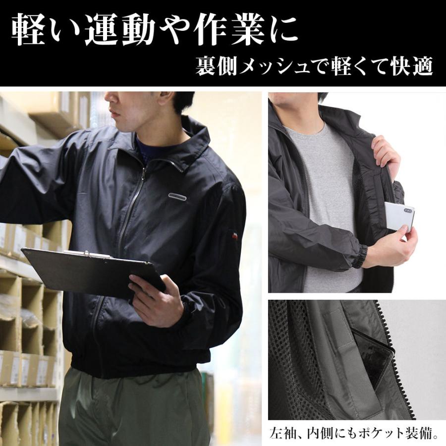 ウインドブレーカー ジャンパー ユニフォーム ブルゾン アウター メンズ レディース コーデ 軽い シンプル 作業服 長袖 マイクロブルゾン 6810 カジメイク公式 ワーカービー 通販 Yahoo ショッピング