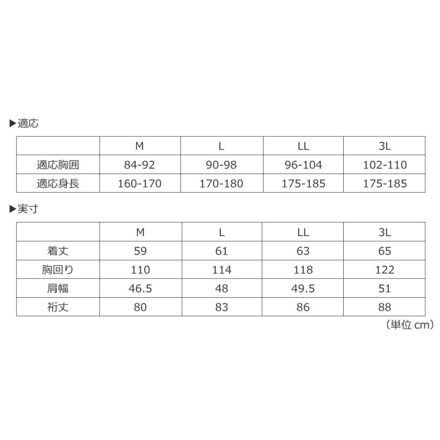 作業服 ジャンパー メンズ デニム ブルゾン ストレッチ アウター ユニフォーム MA-1 エムエーワン 6820 激ラクデニムブルゾン | カジメイク | 12