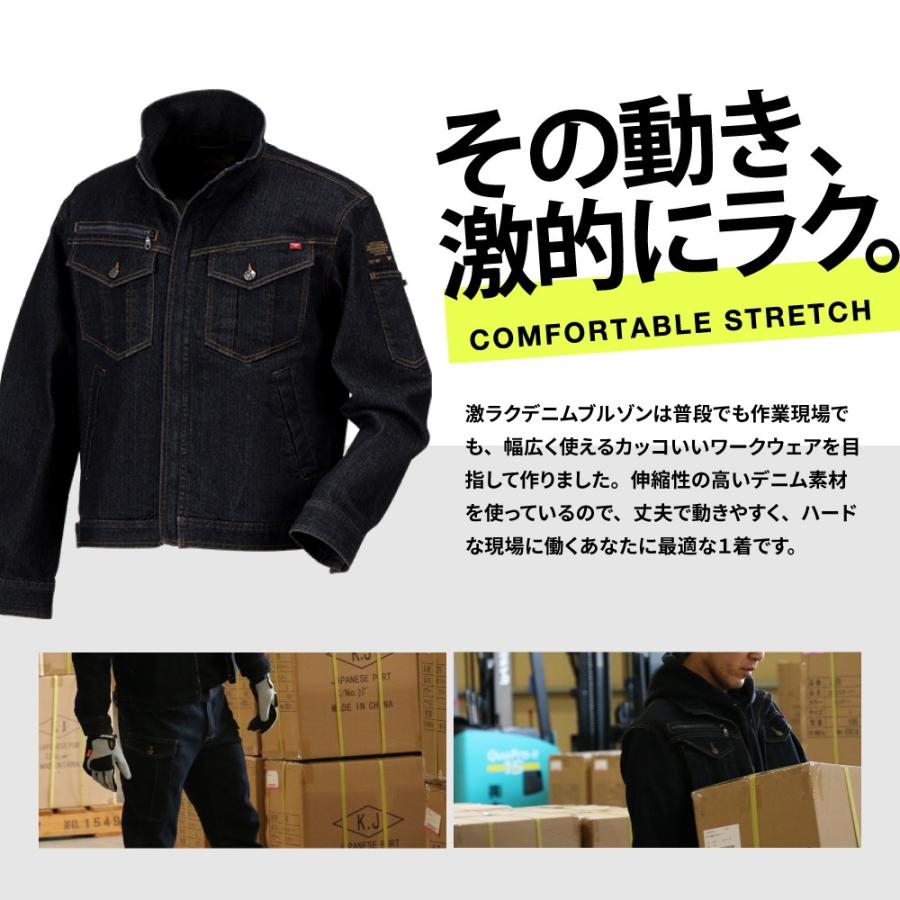 カジメイク 作業服 ジャンパー メンズ デニム ブルゾン カジメイク 作業服 ジャンパー メンズ デニム ブルゾン