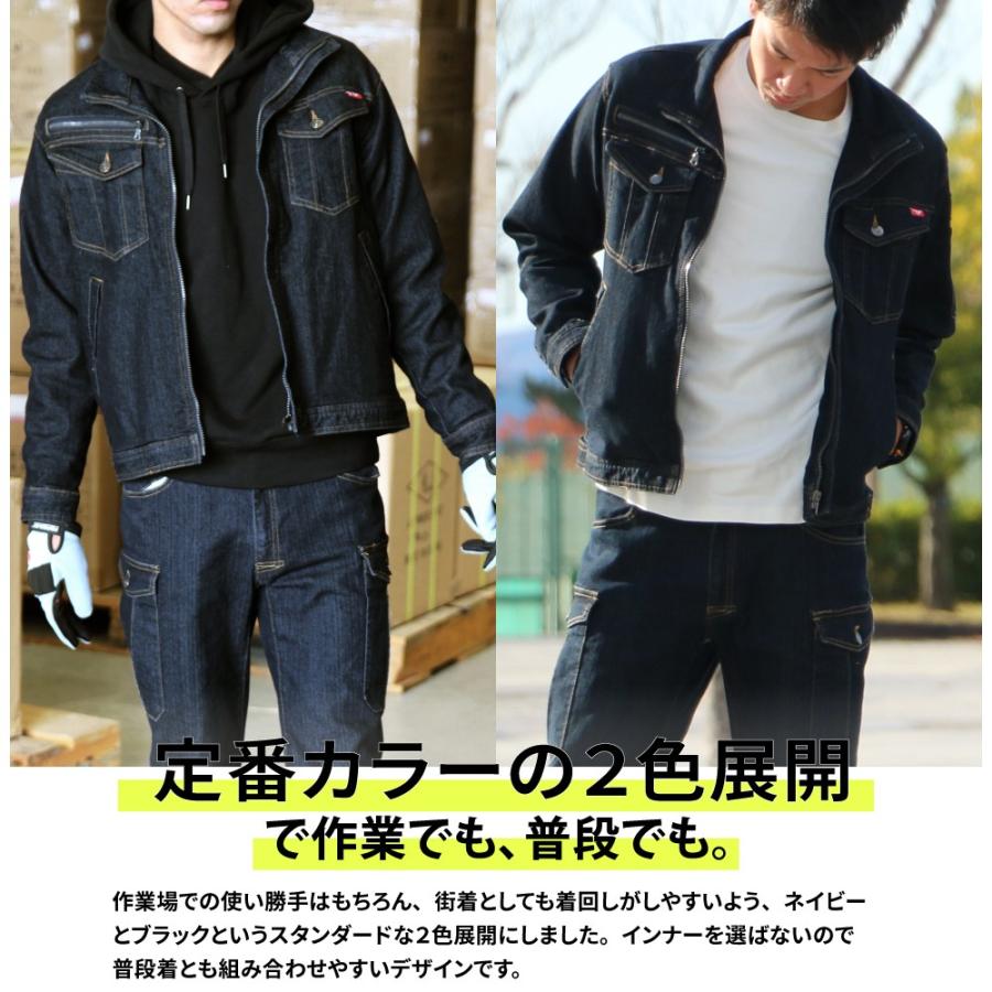 カジメイク 作業服 ジャンパー メンズ デニム ブルゾン カジメイク 作業服 ジャンパー メンズ デニム ブルゾン