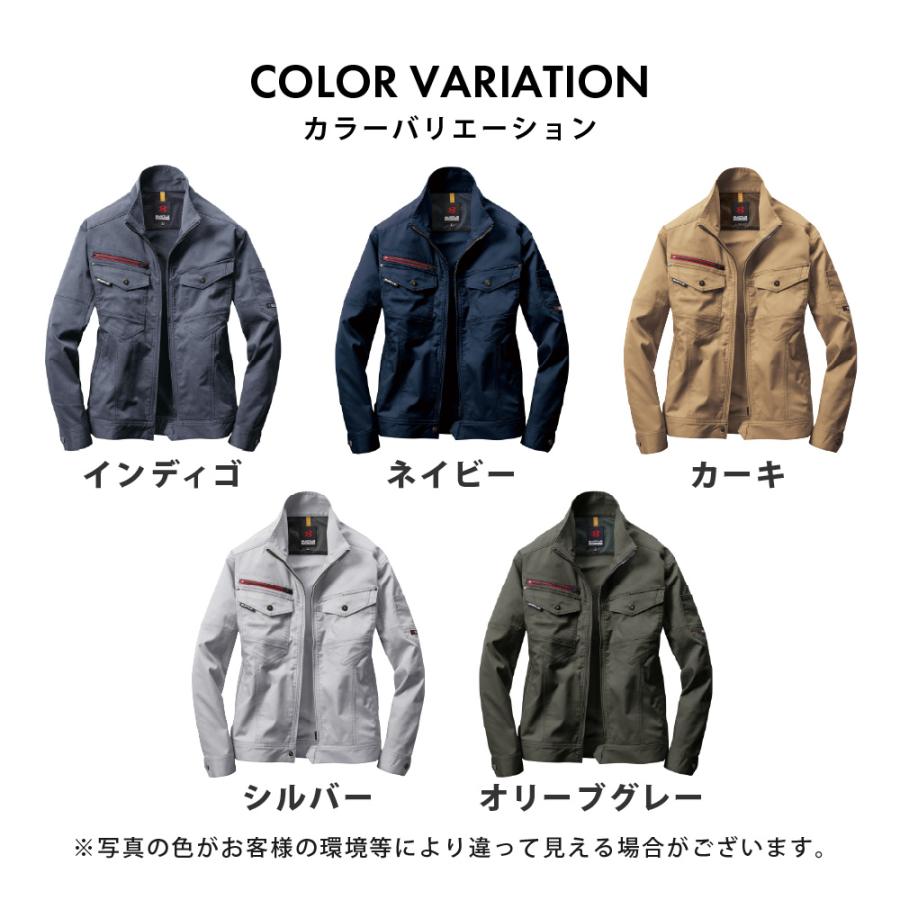 BURTLE バートル ジャケット ストレッチ 再生糸 SDGs対応 T/Cエコストレッチツイル ブルゾン メンズ レディース ワークウェア 作業着 作業服 7051 ジャケット | BURTLE | 15