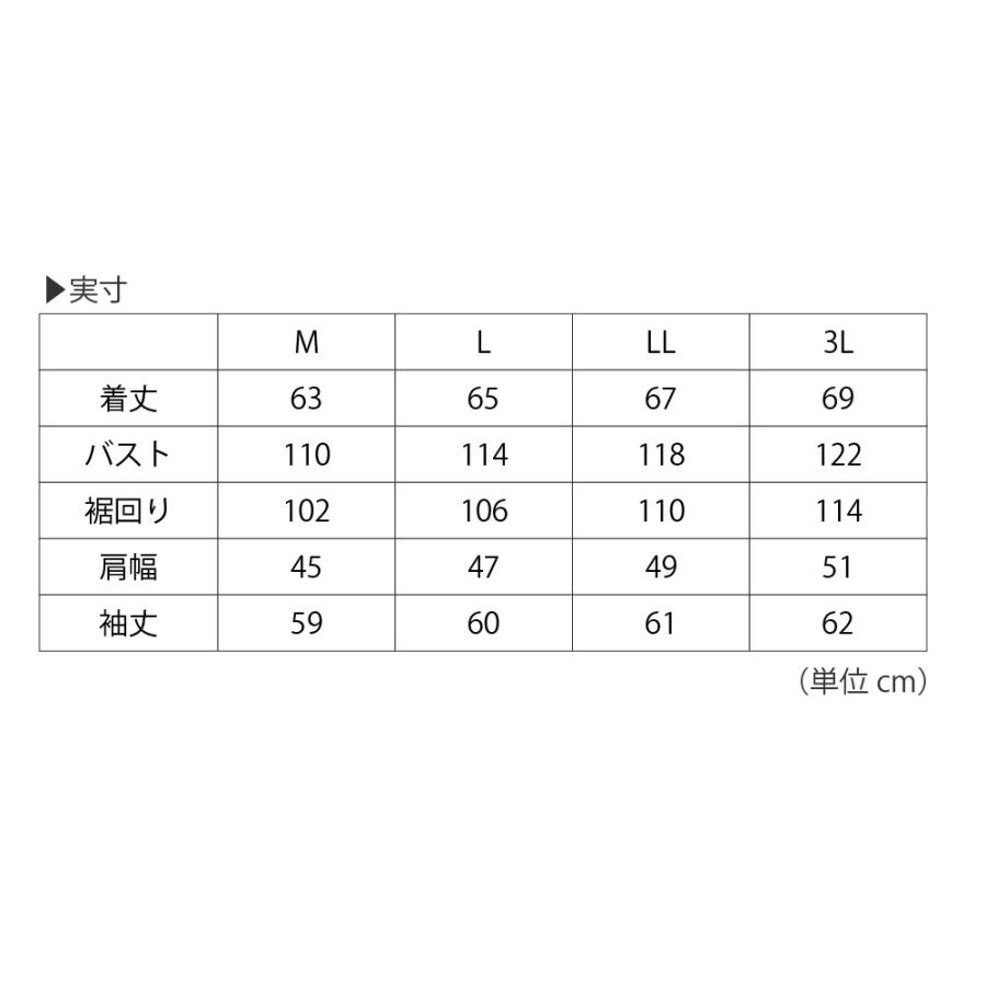 BURTLE バートル ジャケット ストレッチ 再生糸 SDGs対応 T/Cエコストレッチツイル ブルゾン メンズ レディース ワークウェア 作業着 作業服 7051 ジャケット | BURTLE | 17