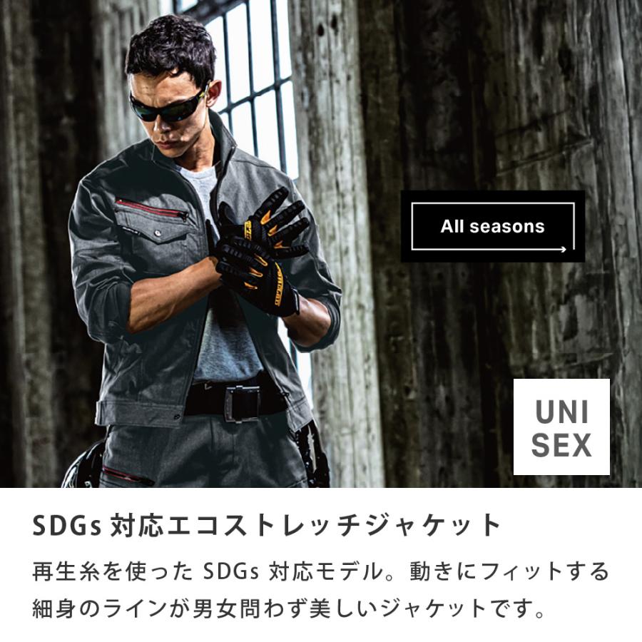 BURTLE バートル ジャケット ストレッチ 再生糸 SDGs対応 T/Cエコストレッチツイル ブルゾン メンズ レディース ワークウェア 作業着 作業服 7051 ジャケット | BURTLE | 07