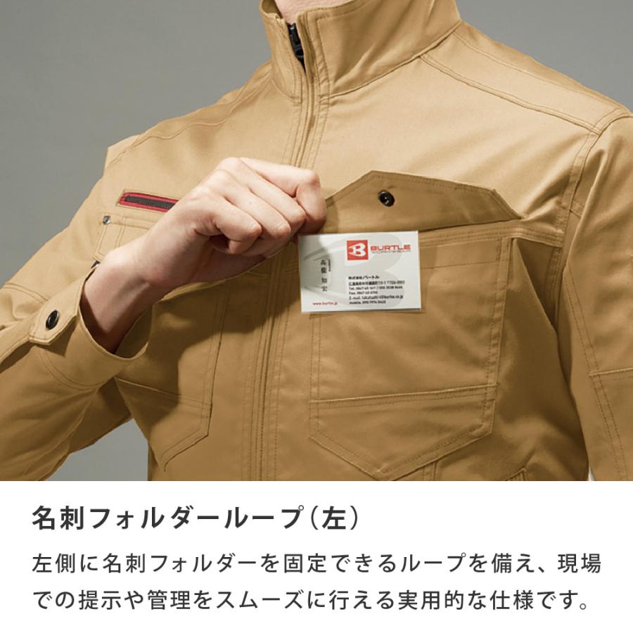 BURTLE バートル ジャケット ストレッチ 再生糸 SDGs対応 T/Cエコストレッチツイル ブルゾン メンズ レディース ワークウェア 作業着 作業服 7051 ジャケット | BURTLE | 12
