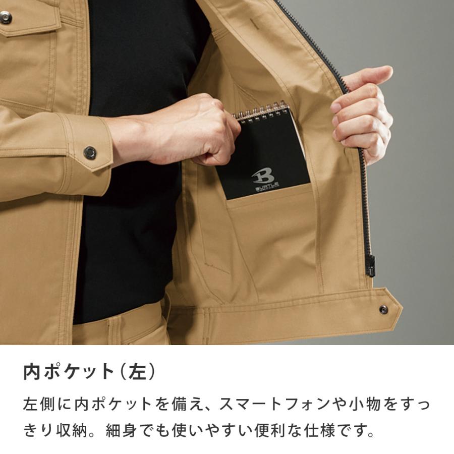 BURTLE バートル ジャケット ストレッチ 再生糸 SDGs対応 T/Cエコストレッチツイル ブルゾン メンズ レディース ワークウェア 作業着 作業服 7051 ジャケット | BURTLE | 13