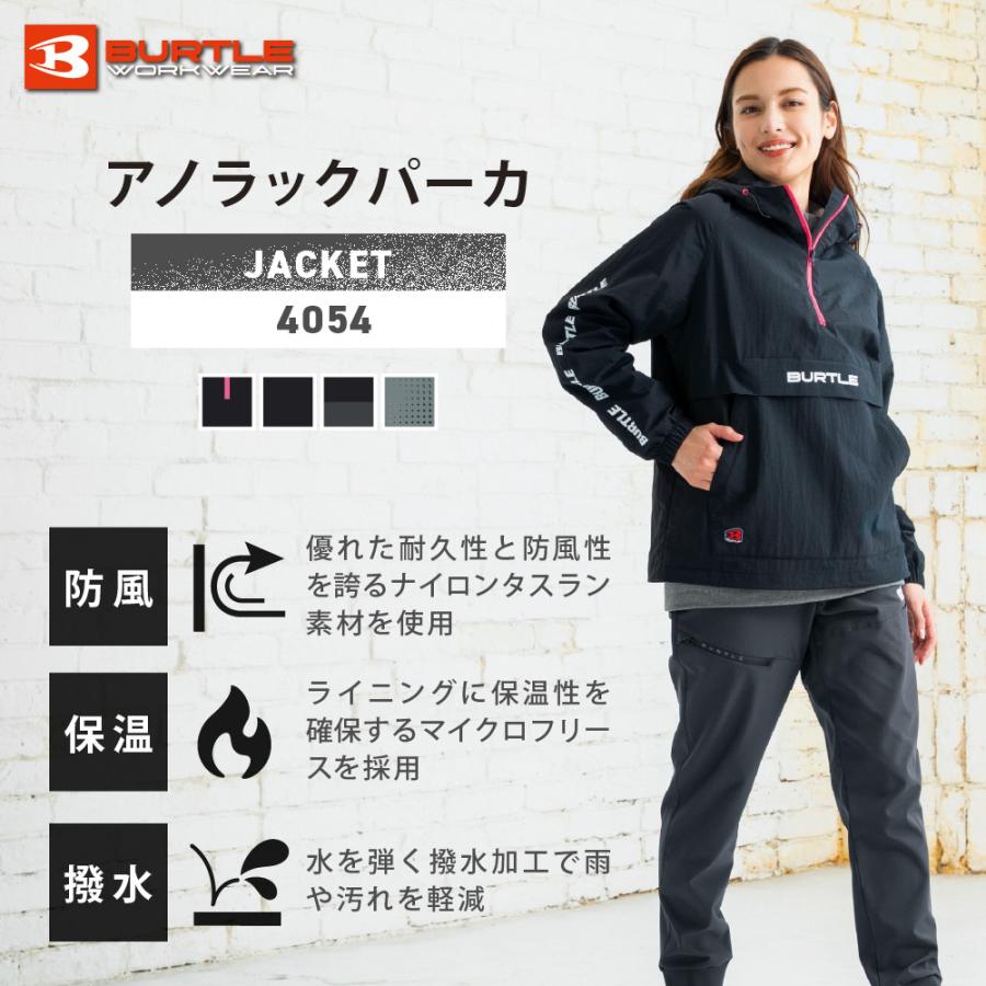 BURTLE バートル アノラックパーカ マイクロフリース 保温 防風  撥水加工 ユニフォーム ナイロンワッシャー 防寒 メンズ レディース 4054 アノラックパーカ | BURTLE | 01