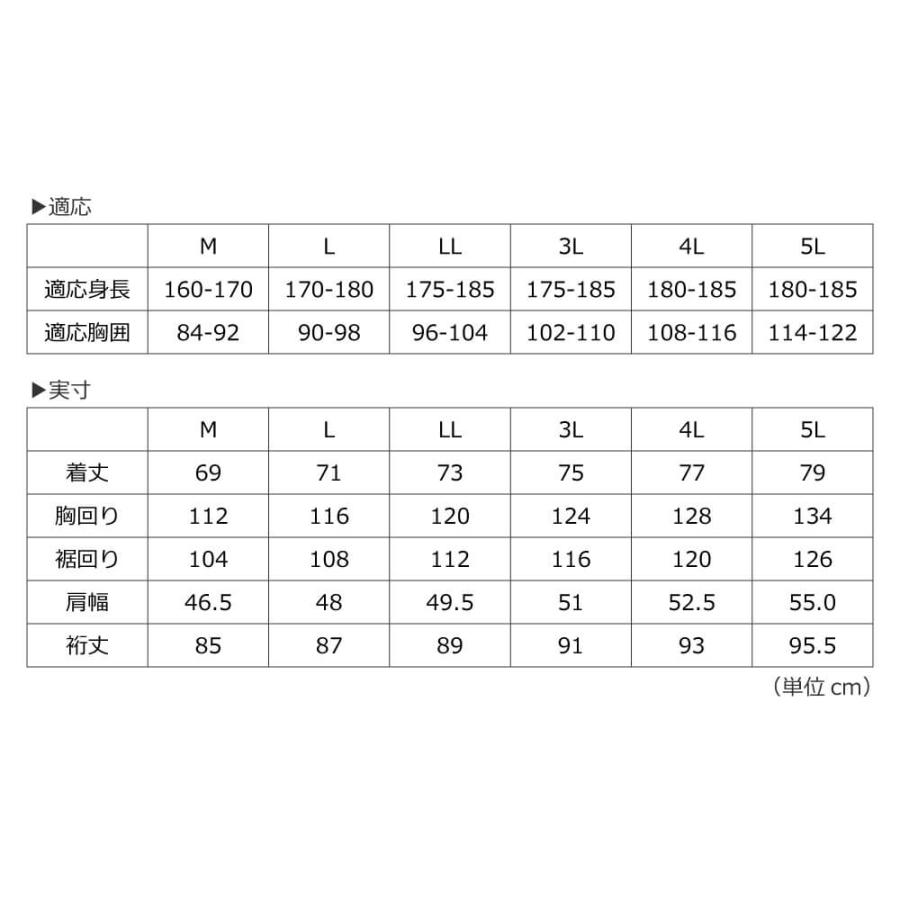 作業着 上着 ジャケット 防水 撥水 透湿 ストレッチ レインウェア アウトドア 男女兼用  6100 3レイヤー全天候型ワーキングジャケット | カジメイク | 16