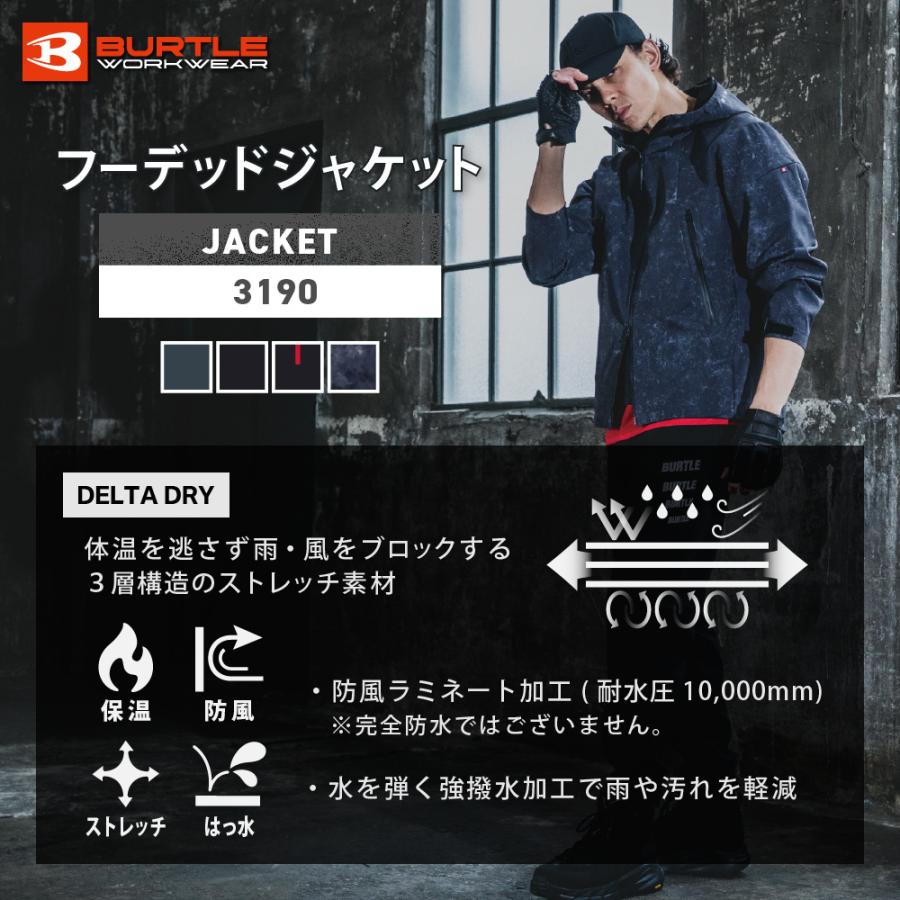BURTLE バートル ジャケット パーカー フーディ ストレッチ 保温 防風  強撥水加工 ダブルファスナー 防寒 メンズ レディース 冬 3190 フーデッドジャケット | BURTLE | 01