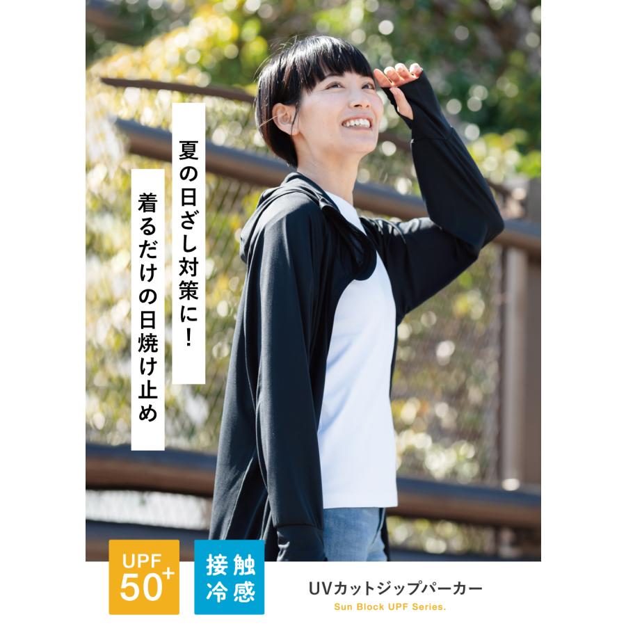 UVカット パーカー レディース UVパーカー 接触冷感 吸水速乾 サムホール 日焼け防止 速乾 upf50 ラッシュガード 通勤 通学 外出 UVカットジップパーカー | カジメイク | 01