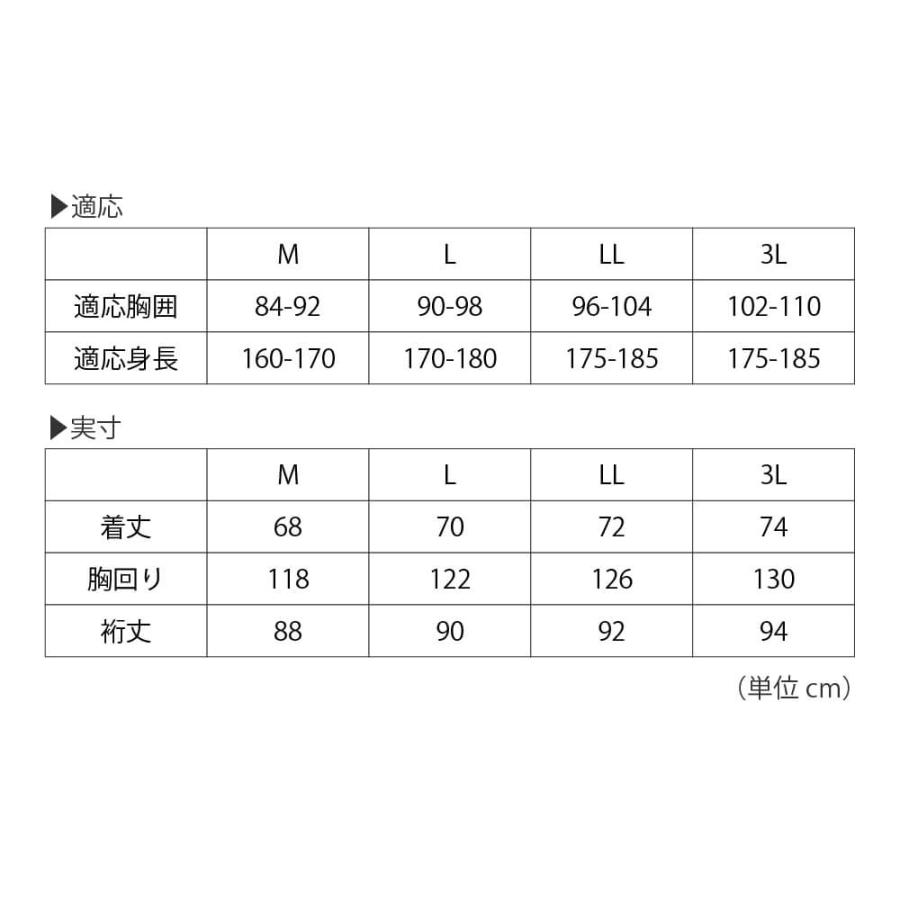 ウインドブレーカー ジャンパー 作業着 軽量 裏メッシュ ブルゾン アウター メンズ レディース シンプル 作業服 長袖 マイクロブルゾンEX 6850 | カジメイク | 10