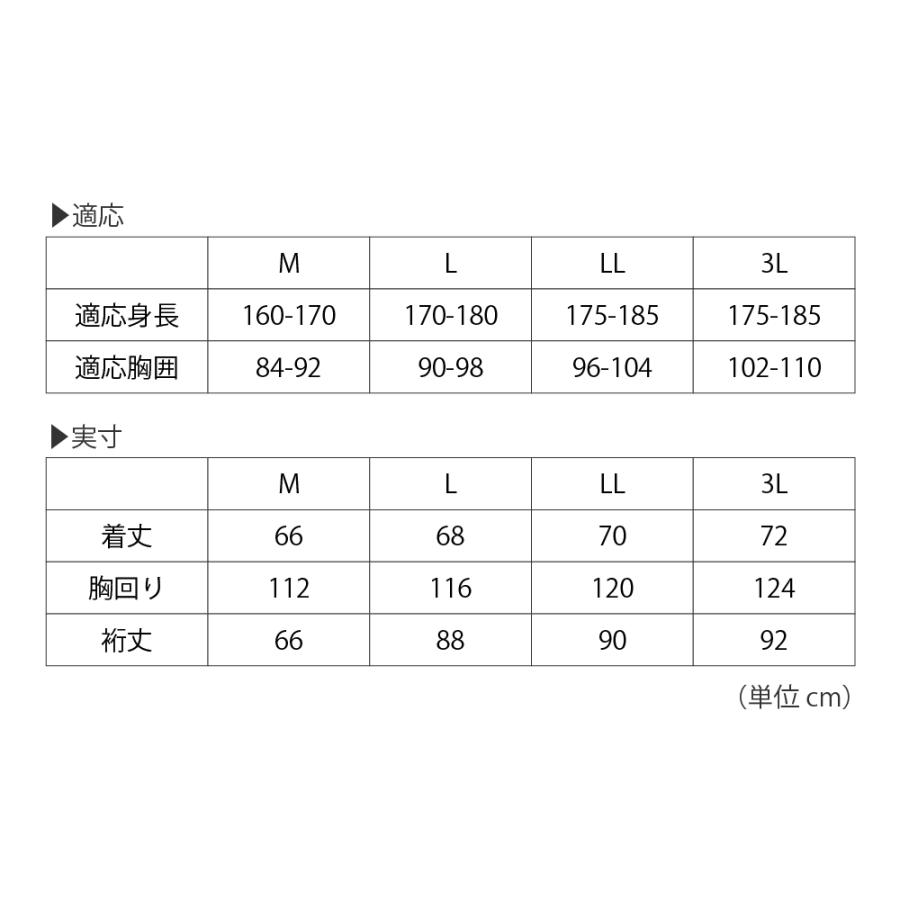 ウインドブレーカー ジャンパー 作業着 軽量 ブルゾン アウター メンズ レディース シンプル 作業服 長袖 6860 ストレッチブルゾン | カジメイク | 10