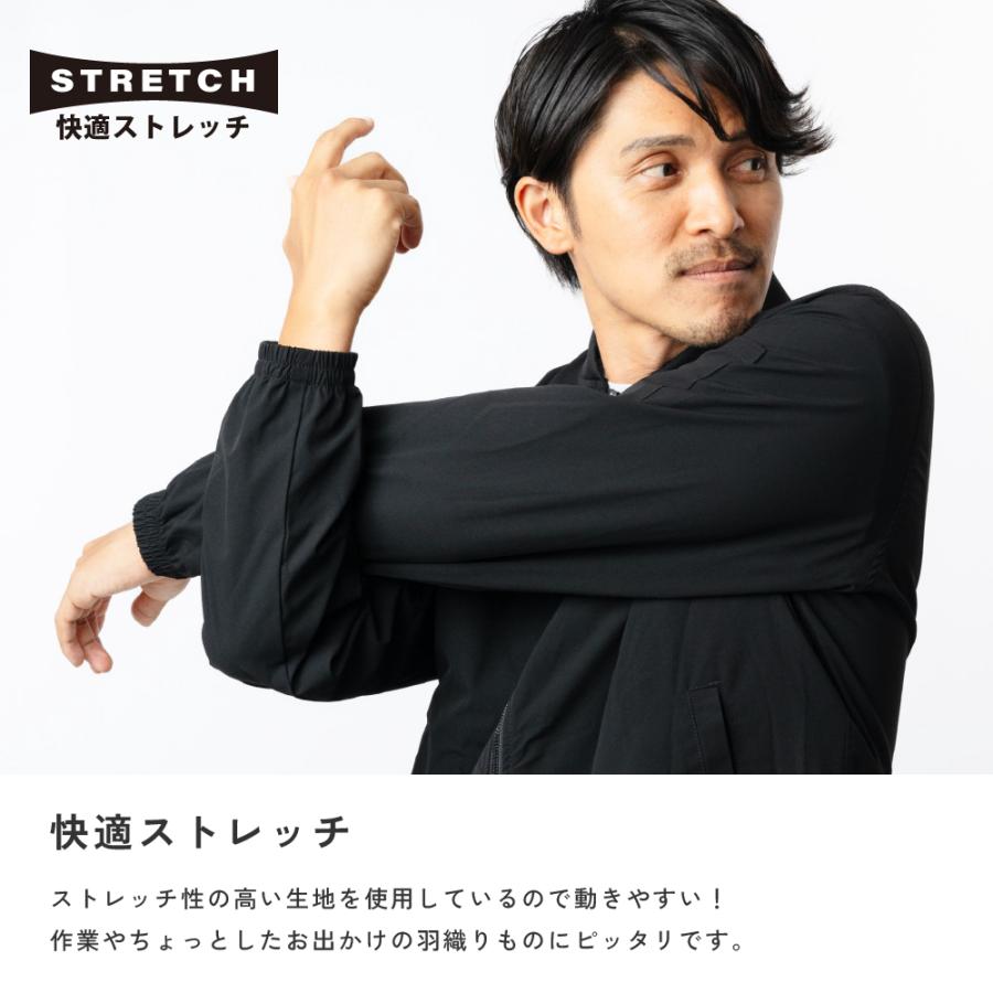 ウインドブレーカー ジャンパー 作業着 軽量 ブルゾン アウター メンズ レディース シンプル 作業服 長袖 6860 ストレッチブルゾン | カジメイク | 02