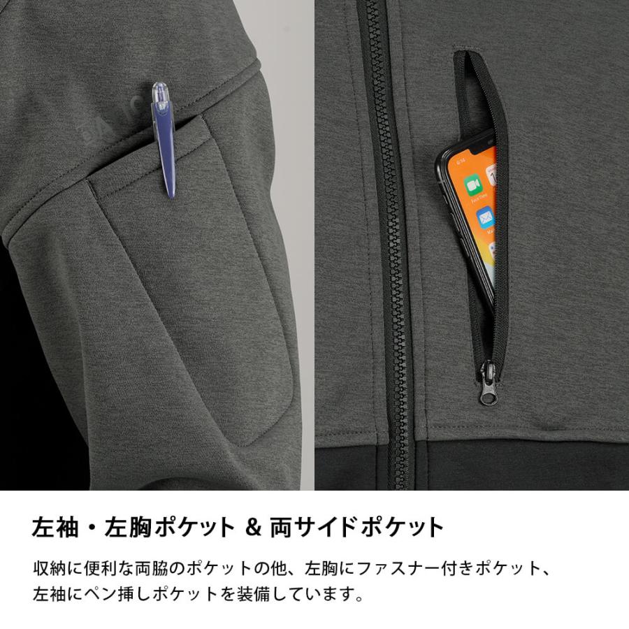 防寒着 メンズ 防風ジャケット ストレッチ フリース ジャンパー ブルゾン 防寒 アウター おしゃれ 作業服 8340 防風ソフトシェルブルゾン | カジメイク | 03