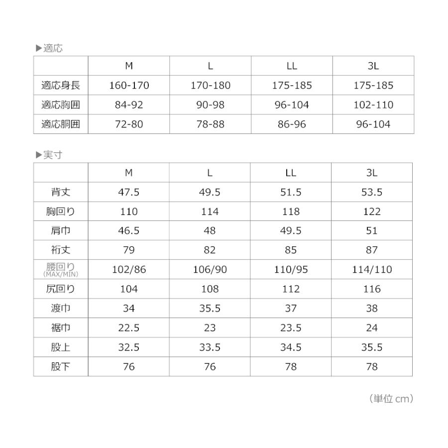つなぎ ツナギ服 作業服 ストレッチ メンズ レディース 長袖 オーバーオール 作業着 農業 TCストレッチつなぎ 6776 | カジメイク | 17