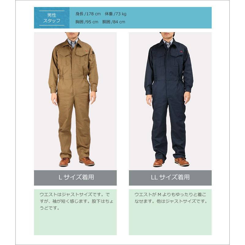 つなぎ ツナギ服 作業服 ストレッチ メンズ レディース 長袖 オーバーオール 作業着 農業 TCストレッチつなぎ 6776 | カジメイク | 20