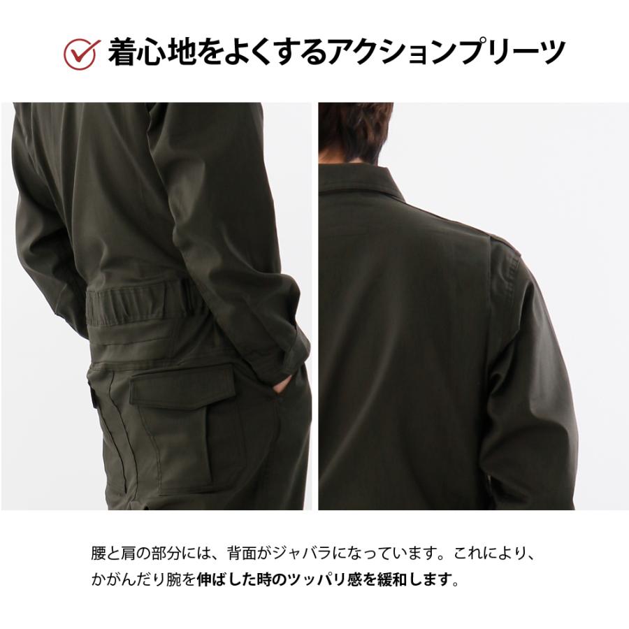 つなぎ ツナギ服 作業服 ストレッチ メンズ レディース 長袖 オーバーオール 作業着 農業 Tcストレッチつなぎ 6776 カジメイク公式 ワーカービー 通販 Yahoo ショッピング