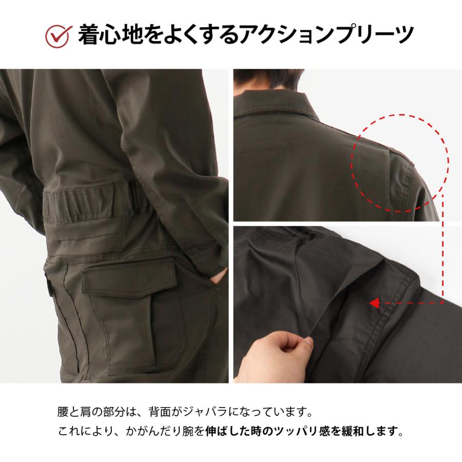 つなぎ ツナギ服 作業服 ストレッチ メンズ レディース 長袖 オーバーオール 作業着 農業 TCストレッチつなぎ 6776 | カジメイク | 08