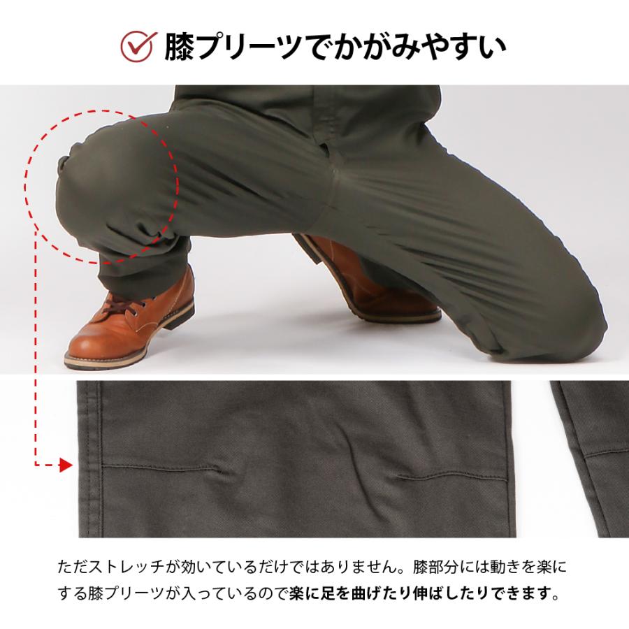 つなぎ ツナギ服 作業服 ストレッチ メンズ レディース 長袖 オーバーオール 作業着 農業 TCストレッチつなぎ 6776 | カジメイク | 09