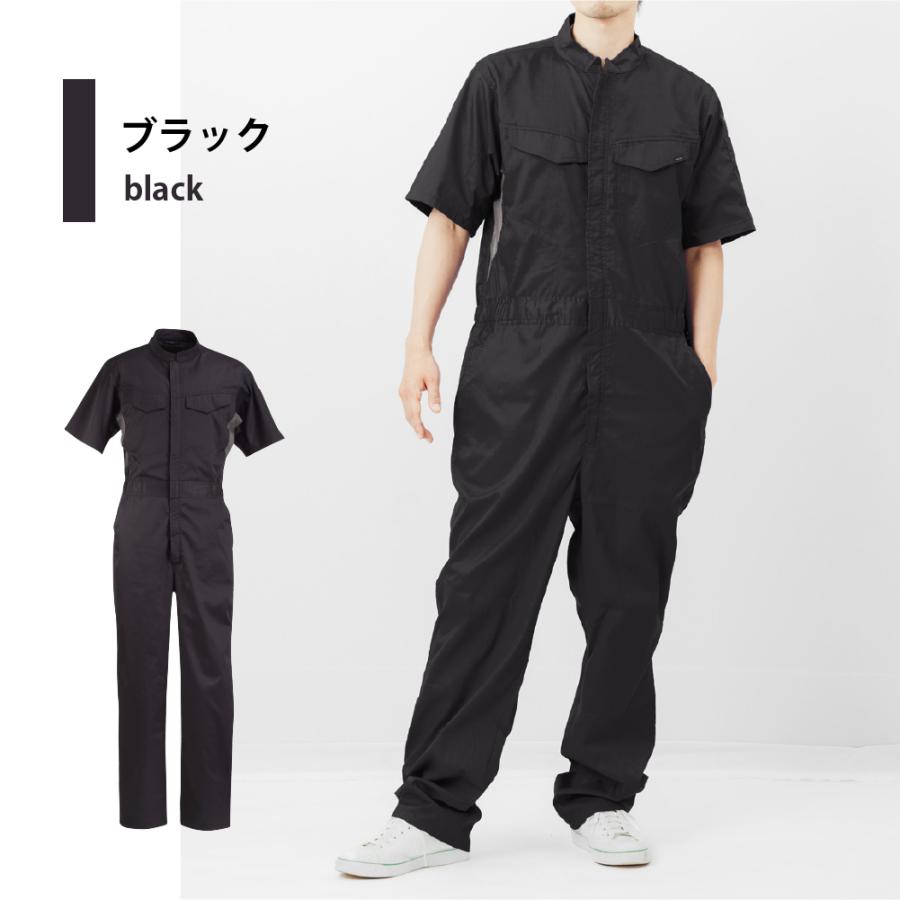 自転車 つなぎ 作業着 夏用 吸汗速乾 涼しい メンズ レディース つなぎ服 作業服 サマーツイル半袖つなぎ服 8556 | カジメイク | 13