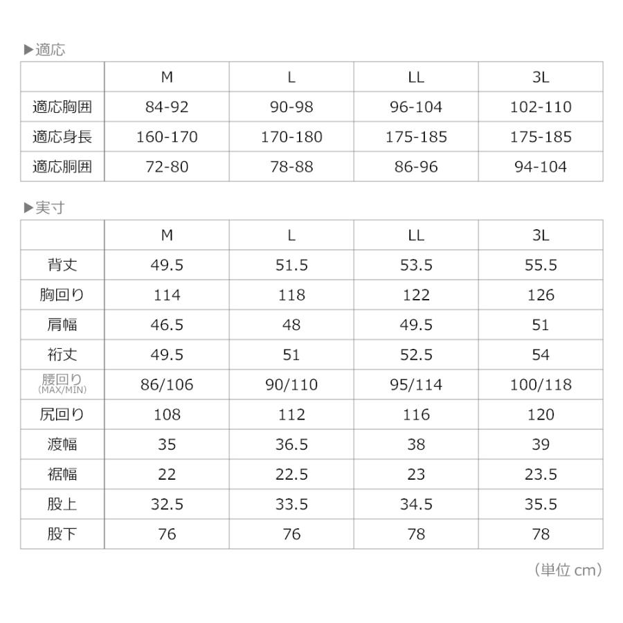 自転車 つなぎ 作業着 夏用 吸汗速乾 涼しい メンズ レディース つなぎ服 作業服 サマーツイル半袖つなぎ服 8556 | カジメイク | 11