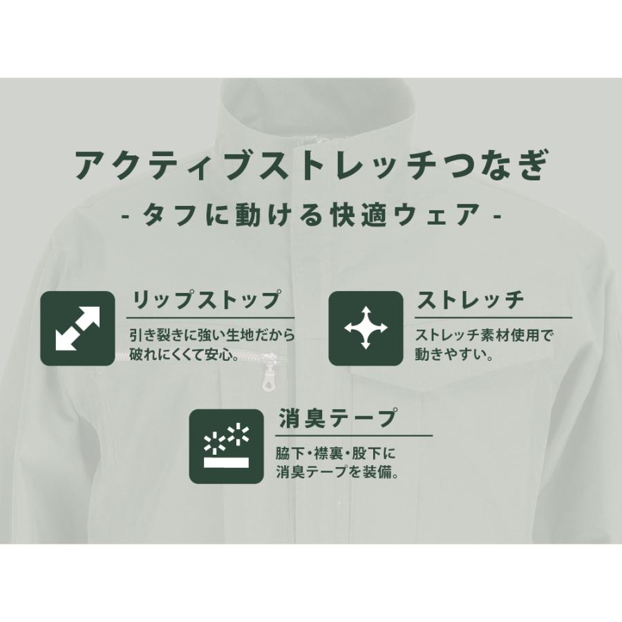 つなぎ ツナギ服 作業着 つなぎ服 メンズ レディース 男女兼用 長袖 オーバーオール ユニフォーム 介護 作業 アクティブストレッチつなぎ 6786 | カジメイク | 01