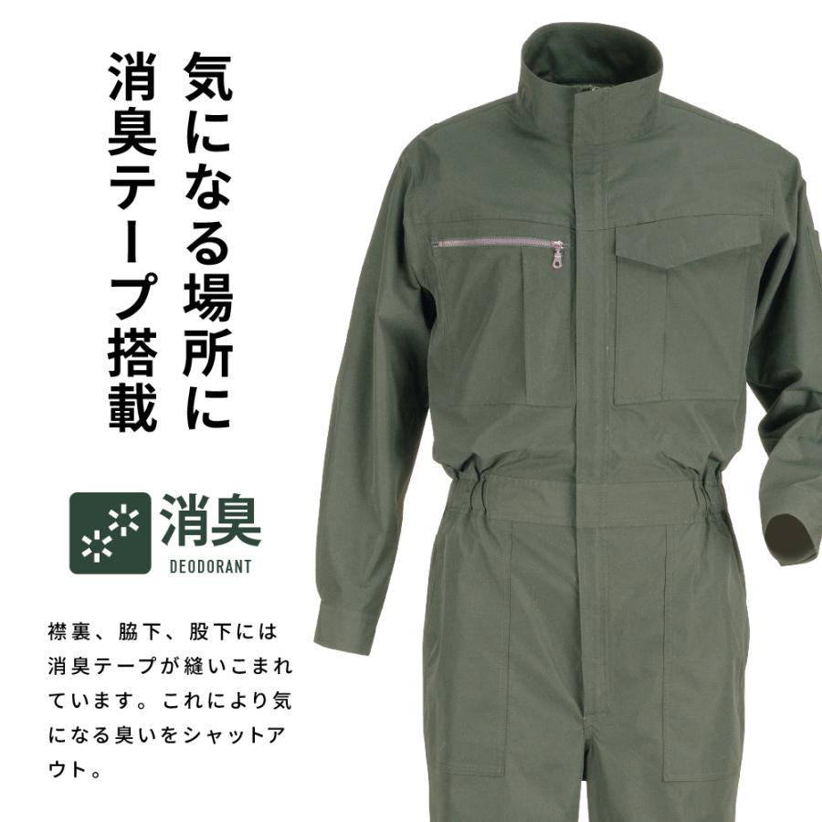 つなぎ ツナギ服 作業着 つなぎ服 メンズ レディース 男女兼用 長袖 オーバーオール ユニフォーム 介護 作業 アクティブストレッチつなぎ 6786 | カジメイク | 03