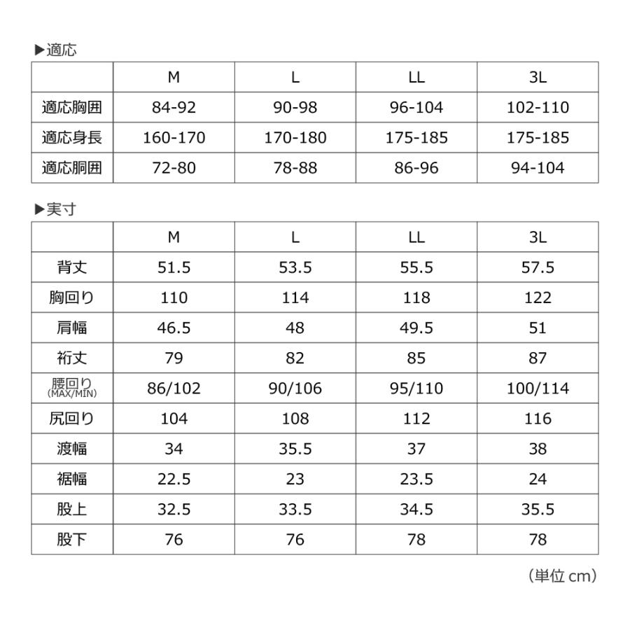 つなぎ ツナギ服 作業着 つなぎ服 メンズ レディース 男女兼用 長袖 オーバーオール ユニフォーム 介護 作業 アクティブストレッチつなぎ 6786 | カジメイク | 06