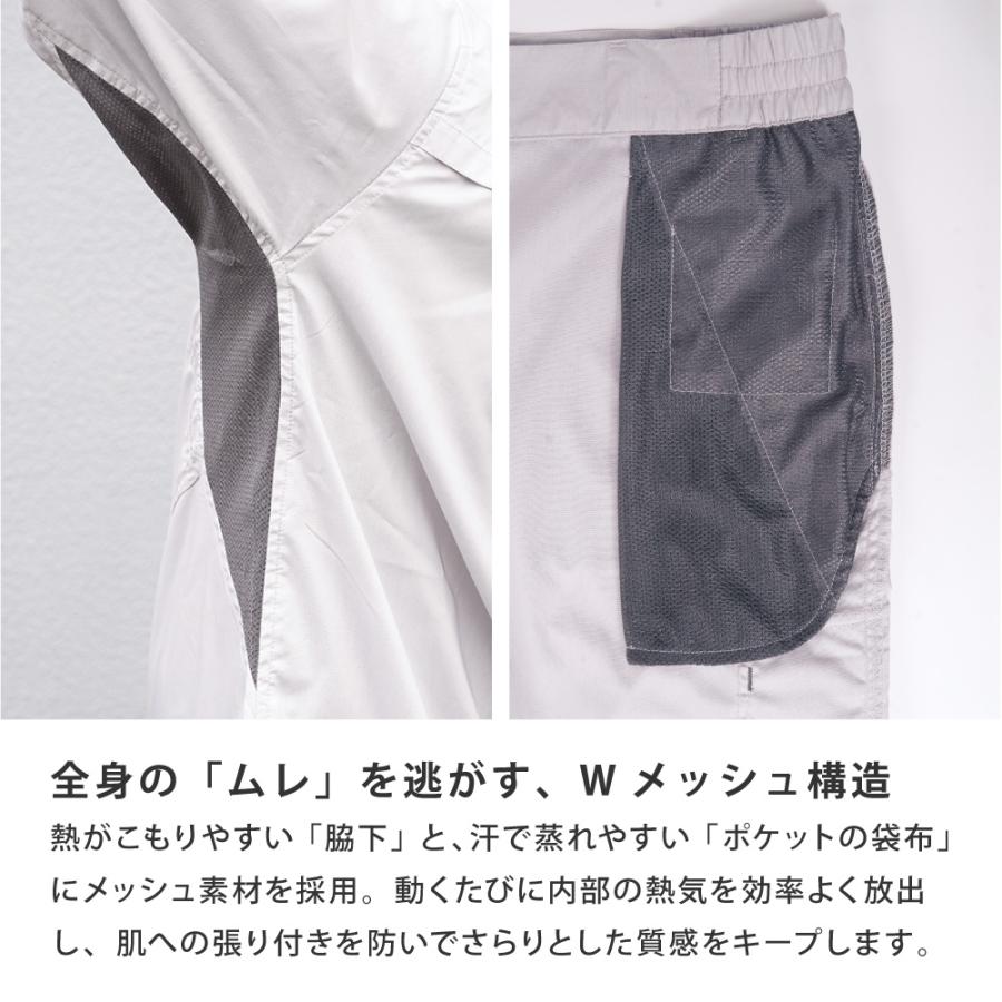 自転車 つなぎ 作業着 夏用 吸汗速乾 涼しい メンズ レディース つなぎ服 作業服 8767サマーソルジャーストレッチ半袖ツナギ | カジメイク | 05