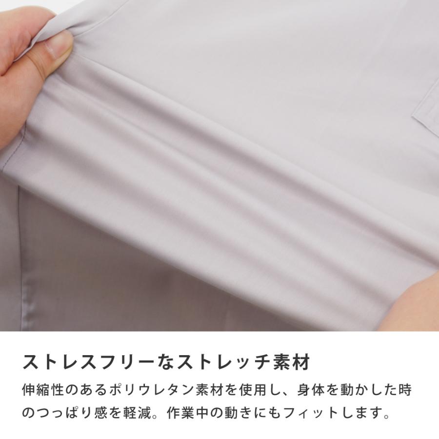 自転車 つなぎ 作業着 夏用 吸汗速乾 涼しい メンズ レディース つなぎ服 作業服 8767サマーソルジャーストレッチ半袖ツナギ | カジメイク | 06
