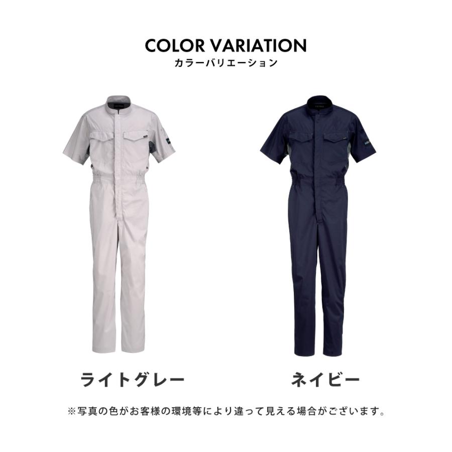 自転車 つなぎ 作業着 夏用 吸汗速乾 涼しい メンズ レディース つなぎ服 作業服 8767サマーソルジャーストレッチ半袖ツナギ | カジメイク | 07