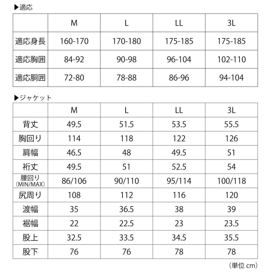 自転車 つなぎ 作業着 夏用 吸汗速乾 涼しい メンズ レディース つなぎ服 作業服 8767サマーソルジャーストレッチ半袖ツナギ | カジメイク | 09