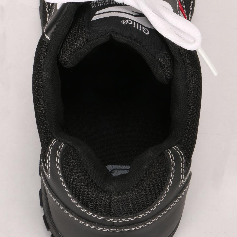 安全靴 スニーカー セーフティーシューズ 安全靴 作業靴 スニーカー 樹脂先芯 先芯 JIS L種 GILIOセフティーシューズ 4000 | カジメイク | 04