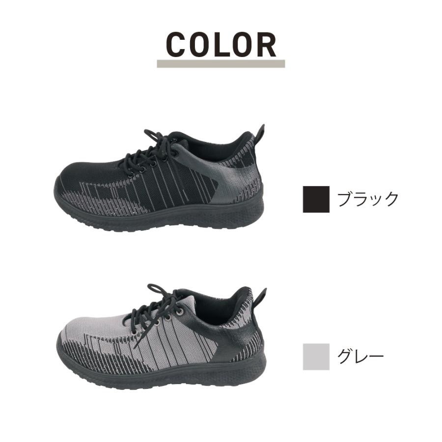 安全靴 スニーカー セーフティーシューズ 安全靴 作業靴 スニーカー 樹脂先芯 先芯 JIS L種 GILIO セイバーセーフティー 4002 | カジメイク | 06
