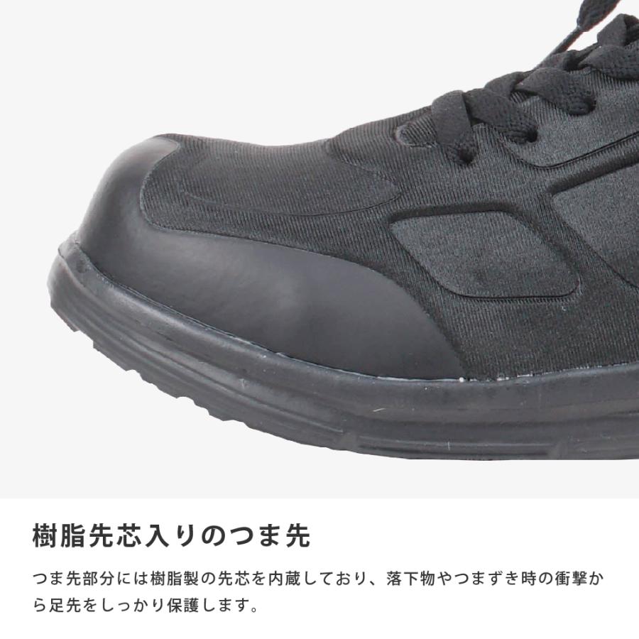 安全靴 スニーカー セーフティーシューズ 安全靴 作業靴 スニーカー 樹脂先芯 先芯入り 軽量 紐タイプ KELTRAS ハーディワンセーフティー 4003 | カジメイク | 04