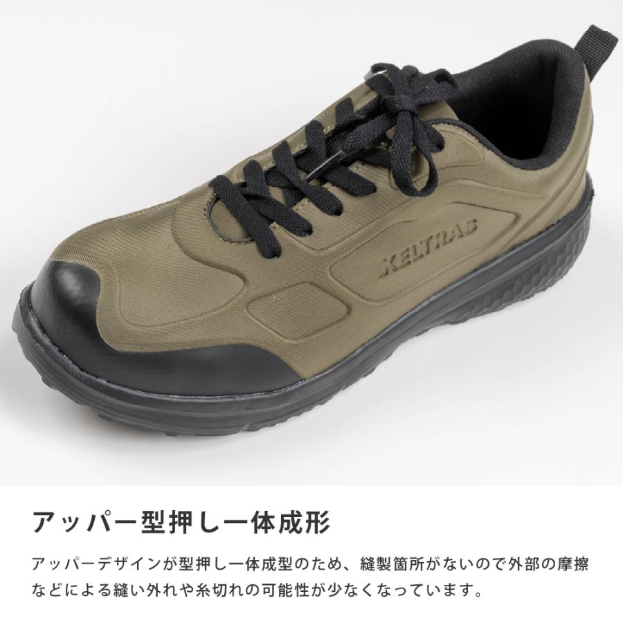 安全靴 スニーカー セーフティーシューズ 安全靴 作業靴 スニーカー 樹脂先芯 先芯入り 軽量 紐タイプ KELTRAS ハーディワンセーフティー 4003 | カジメイク | 05