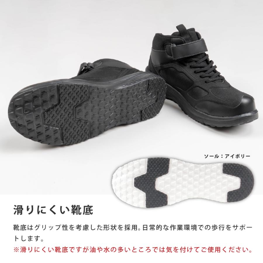 安全靴 スニーカー セーフティーシューズ 作業靴 スニーカー 樹脂先芯 先芯入り 軽量 ミドルカット マジックテープ ハーディワンセーフティーミドルカット 4004 | カジメイク | 06