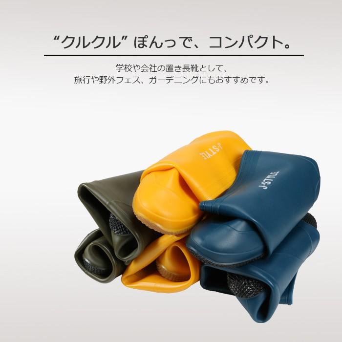 長靴 コンパクト キャンプ 男女兼用 災害 レインブーツ 雪よけ 雨よけ 作業用 雪つり 折り畳み 持ち運び コンパクトレインブーツ  JPK-1 | カジメイク | 04