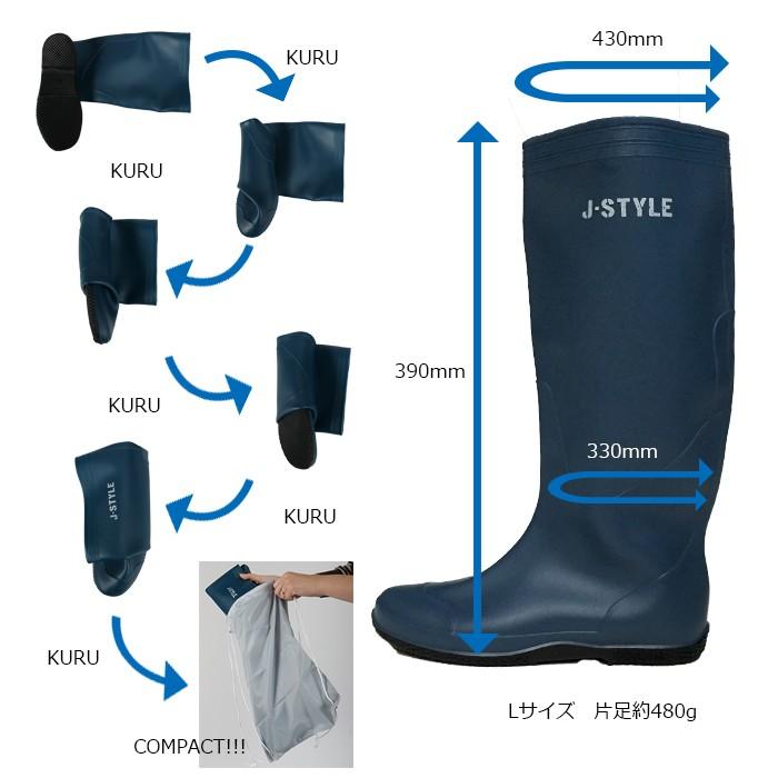 長靴 コンパクト キャンプ 男女兼用 災害 レインブーツ 雪よけ 雨よけ 作業用 雪つり 折り畳み 持ち運び コンパクトレインブーツ  JPK-1 | カジメイク | 06