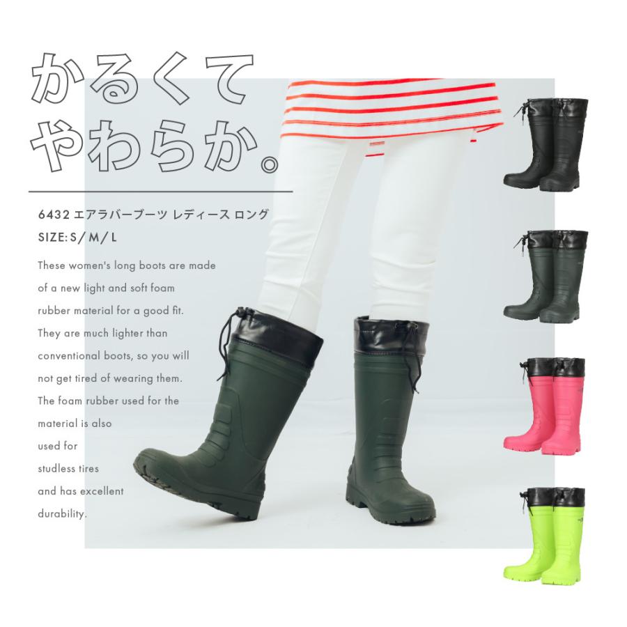 レインブーツ レディース ロング 軽量 超軽量 女性用 ジュニア 疲れにくい 長靴 雨靴 雪 スノーブーツ 畑仕事 農作業 エアラバーブーツw 長靴 6432 カジメイク公式 ワーカービー 通販 Yahoo ショッピング