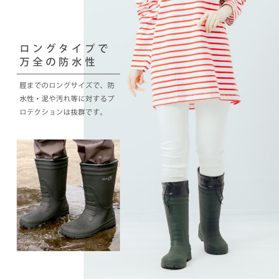 レインブーツ レディース ロング 軽量 超軽量 女性用 ジュニア 疲れにくい 長靴 雨靴 雪 スノーブーツ 畑仕事 農作業 エアラバーブーツW 長靴 6432 | カジメイク | 07