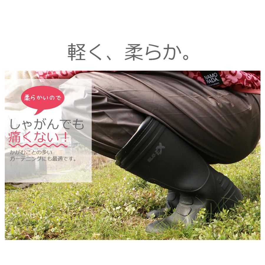レインブーツ レディース ロング 軽量 超軽量 女性用 ジュニア 疲れにくい 長靴 雨靴 雪 スノーブーツ 畑仕事 農作業 エアラバーブーツW 長靴 6432 | カジメイク | 08