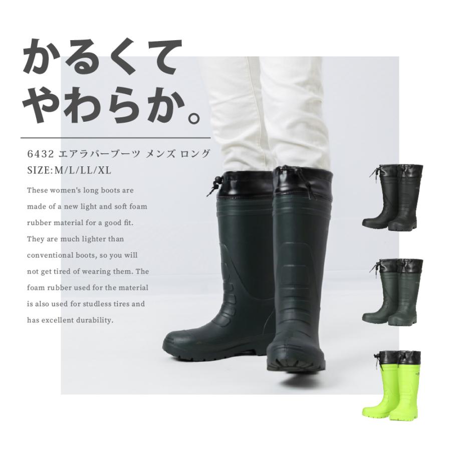 レインブーツ メンズ ロング 長靴 軽量 超軽量 疲れにくい 雨靴 アウトドア スノーブーツ 雪 農作業 仕事 作業 エアラバーブーツメンズ 長靴 6433 | カジメイク | 04