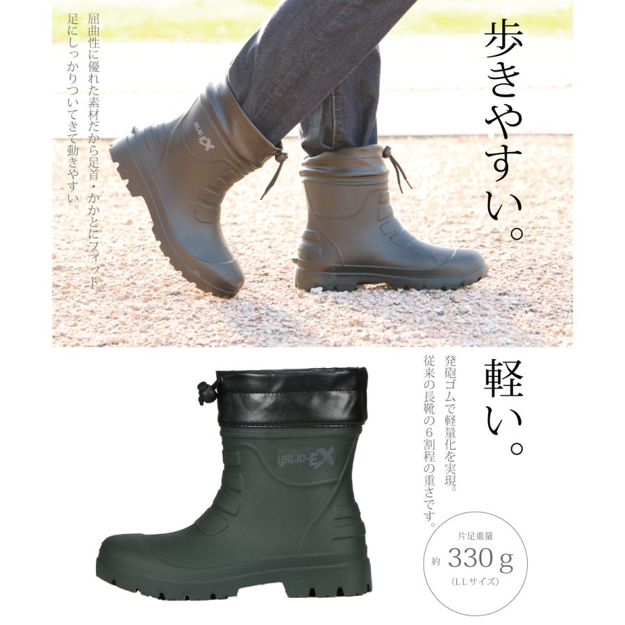レインブーツ メンズ ショート 長靴 軽量 超軽量 雨靴 アウトドア 農作業 ガーデニング 自転車 スノーブーツ エアラバーブーツメンズショート 6435 :561343:カジメイク公式 ワーカービー - 通販 - Yahoo!ショッピング レインブーツ メンズ ショート 長靴 軽量 超軽量 雨靴 アウトドア 農作業 ガーデニング 自転車 スノーブーツ エアラバーブーツメンズショート 6435 :561343:カジメイク公式 ワーカービー - 通販 - Yahoo!ショッピング