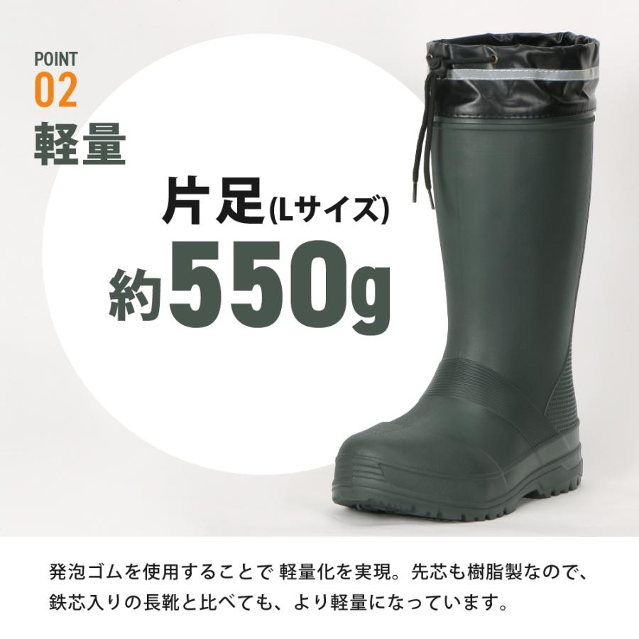 安全靴 長靴 作業靴 先芯 先芯入り メンズ レインブーツ ロング 軽い やわらかい 男性 履きやすい 6436 エアーラバーセフティーブーツ | カジメイク | 05
