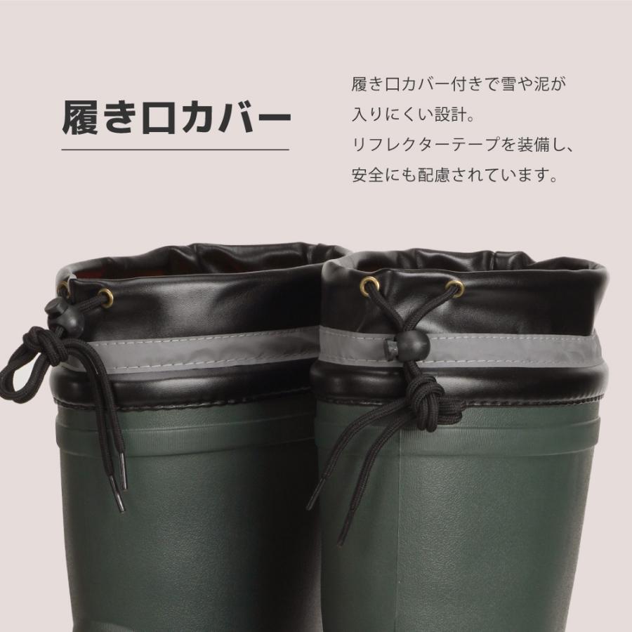 長靴 防寒 メンズ レディース レインブーツ インナー 軽い スノーブーツ 作業 雪 除雪 アウトドア  通勤 通学 疲れにくい 6499 HOT エアーラバーブーツ | カジメイク | 06