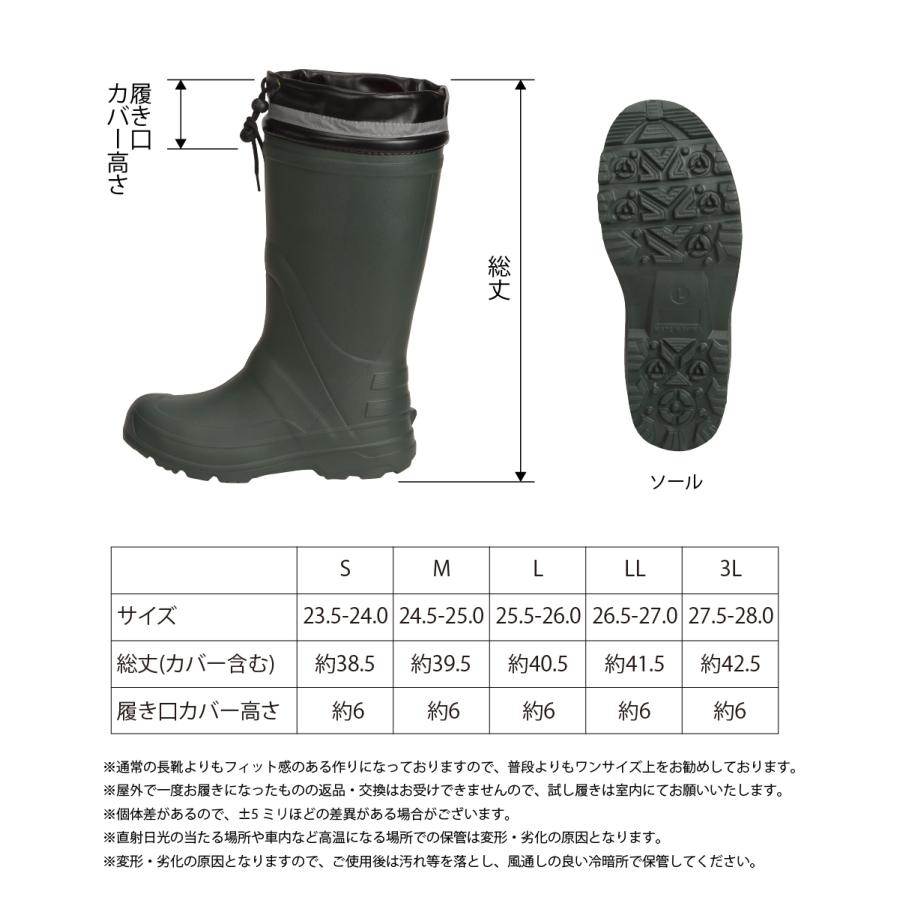 長靴 防寒 メンズ レディース レインブーツ インナー 軽い スノーブーツ 作業 雪 除雪 アウトドア  通勤 通学 疲れにくい 6499 HOT エアーラバーブーツ | カジメイク | 11