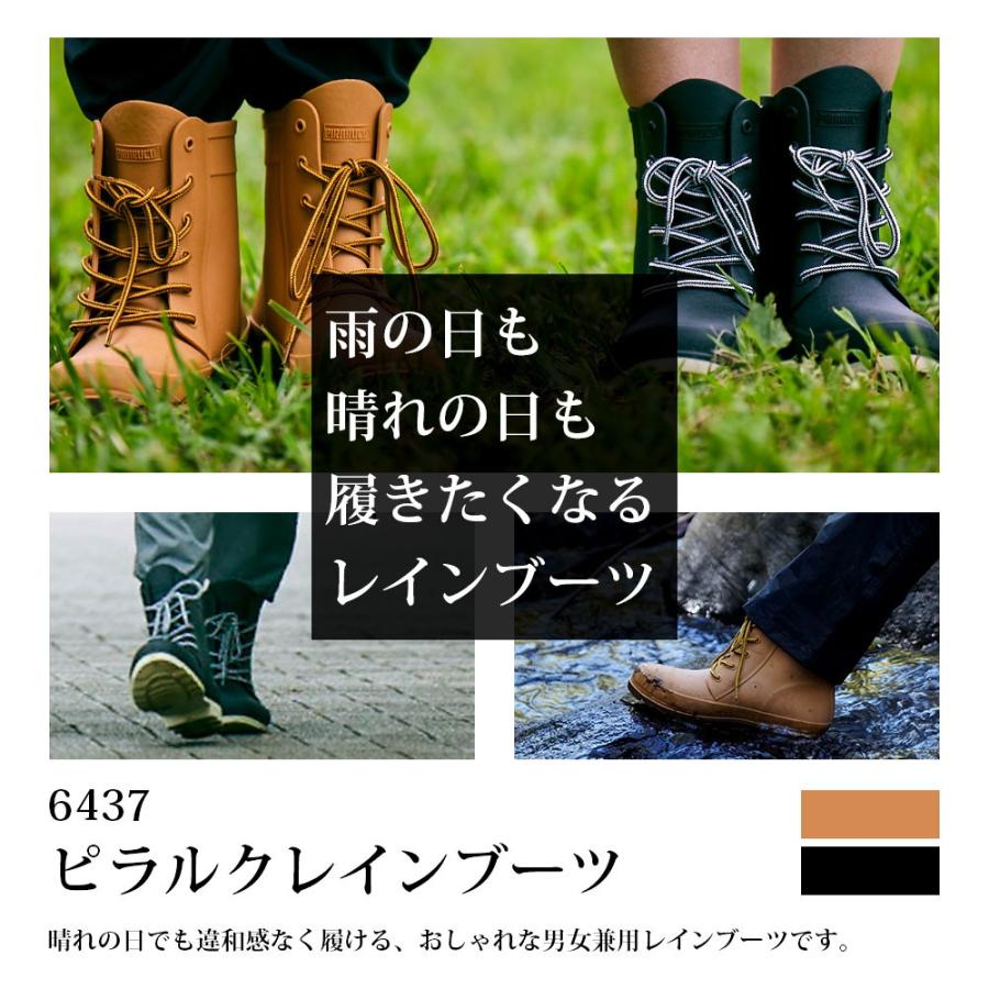 レインブーツ ショート メンズ レディース 長靴 ワークブーツ 防水 ショートブーツ 釣り アウトドア キャンプ 男女兼用 6437 ピラルクレイン ブーツ 5614 カジメイク公式 ワーカービー 通販 Yahoo ショッピング