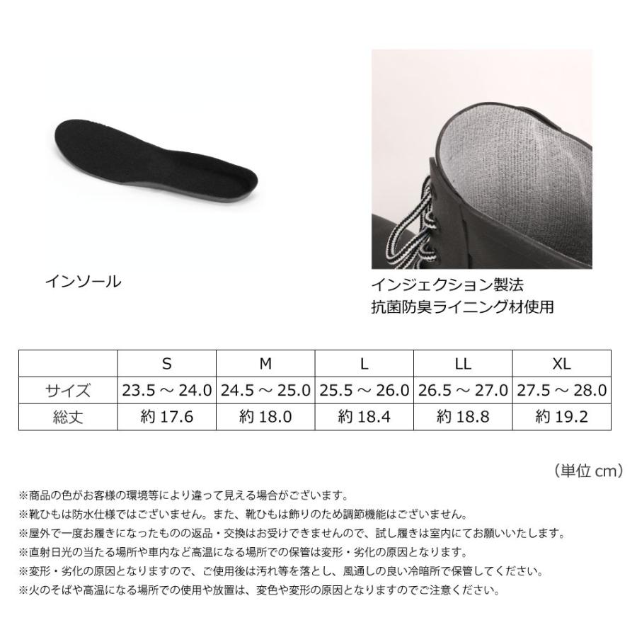 レインブーツ メンズ レディース ショート 長靴 おしゃれ 防水 レースアップ 通学 通勤 自転車 ワークブーツ アウトドア 6437 ピラルクレインブーツ | カジメイク | 09