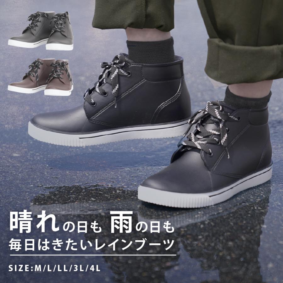 レインブーツ メンズ ショート 長靴 おしゃれ 防水 レースアップ 通学 通勤 自転車 ワークブーツ アウトドア 6438 レインパス | カジメイク